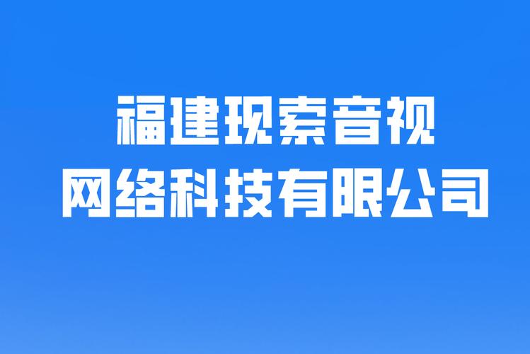 林碧铃,公司经营范围包括:一般项目:软件开发;软件销售